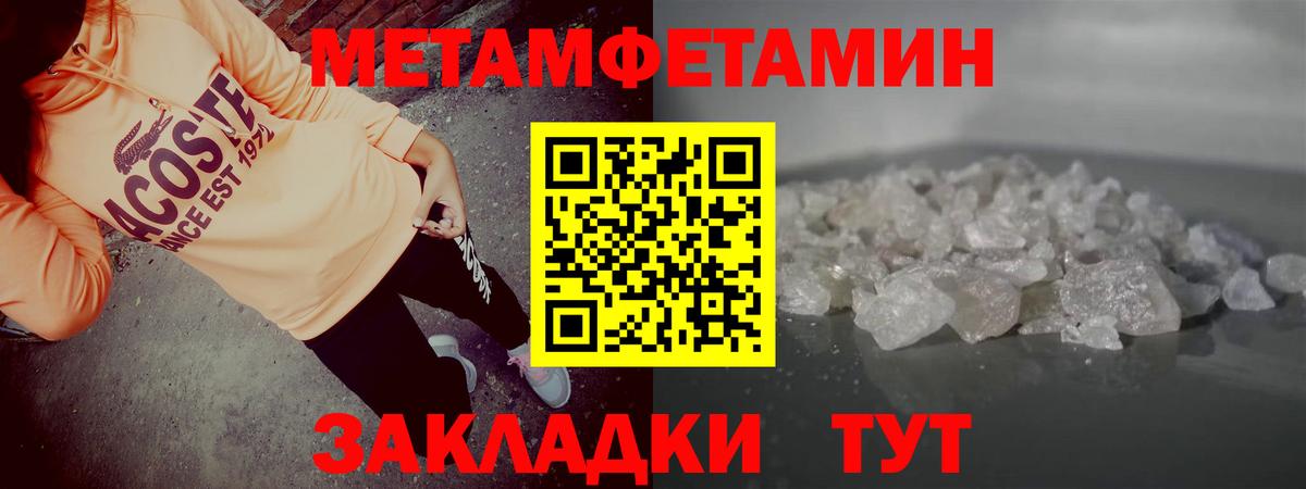 АМФЕТАМИН 98%  АМФЕТАМИН  Amphetamine  Таганрог  Вход с VPN 