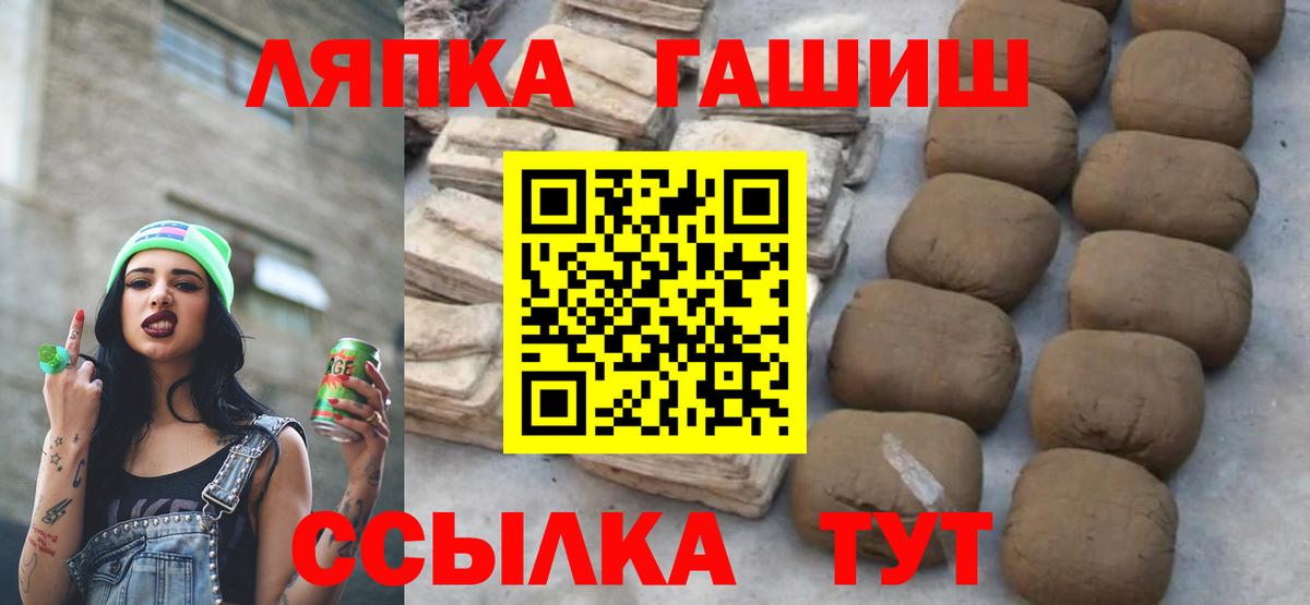 Гашиш Premium Таганрог