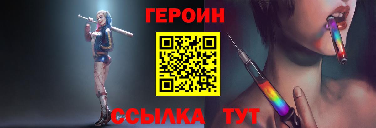 Таганрог  Героин гречка  Вход с VPN 