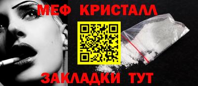 кокаин премиум Старая Купавна