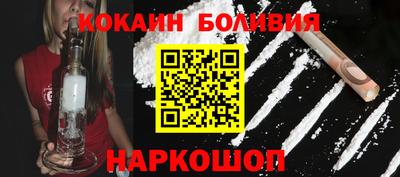кокаин премиум Старая Купавна