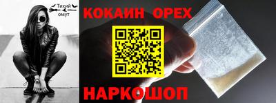 сатива Ставрополь