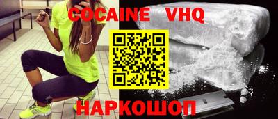 сатива Ставрополь