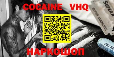 сатива Ставрополь
