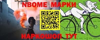 кокаин премиум Старая Купавна