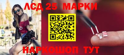 сатива Ставрополь