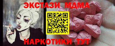 сатива Ставрополь