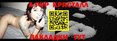 кокаин премиум Старая Купавна