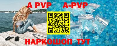 кокаин премиум Старая Купавна