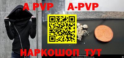 кокаин премиум Старая Купавна