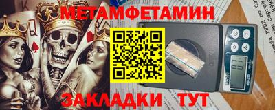 сатива Ставрополь