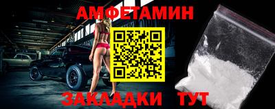сатива Ставрополь