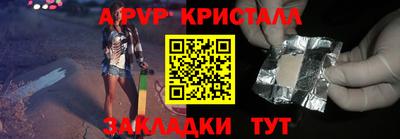 сатива Ставрополь