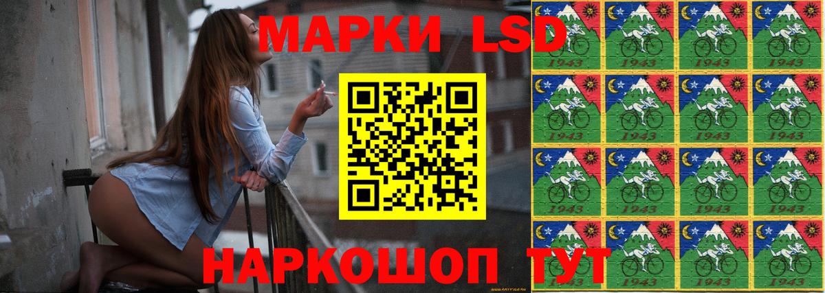 ЛСД экстази кислота  LSD-25 экстази ecstasy  Таганрог  Вход с VPN 