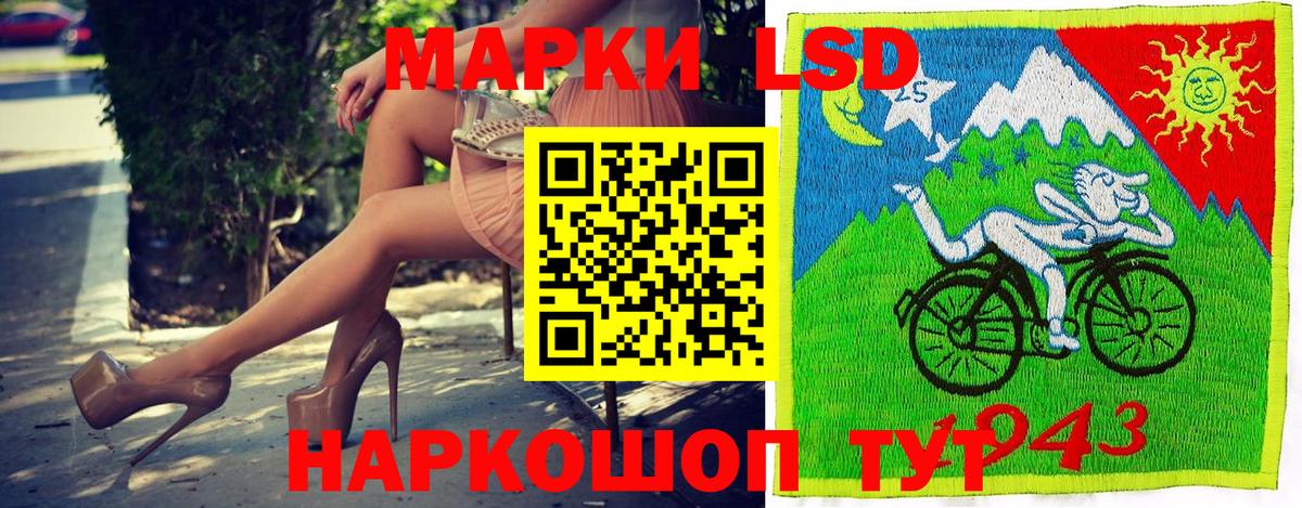 Марки N-bome  Вход с VPN  где найти   Наркотические марки 1,8мг  Таганрог 