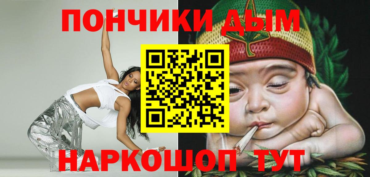 МАРИХУАНА гибрид  Вход с VPN  Таганрог  Конопля VHQ  Бошки марихуана AK-47 